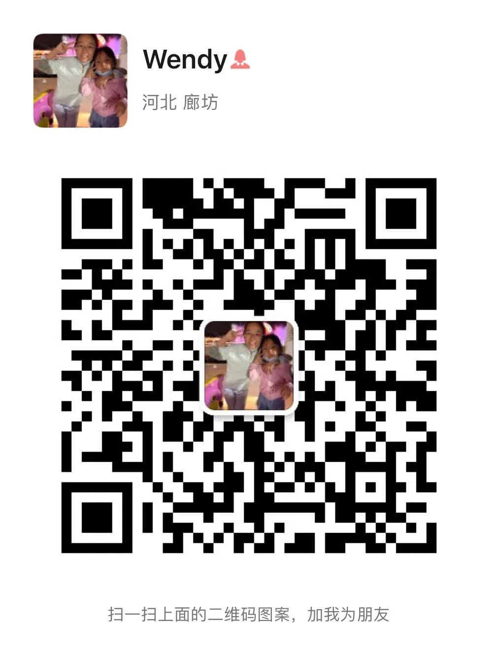 8613930604957